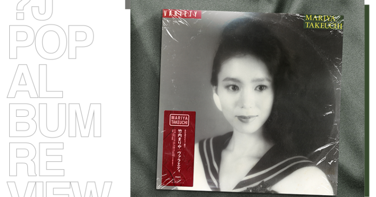 Album Review: Mariya Takeuchi – Variety Album Review: Mariya Takeuchi – Variety