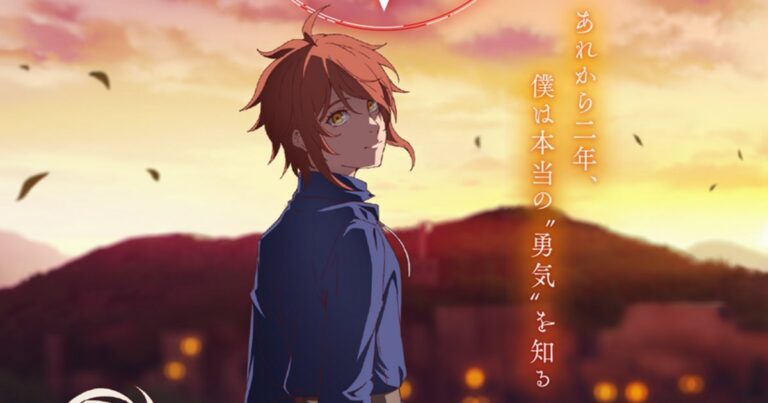 The Faraway Paladin Season 2 to Air This Fall! | Anime News The Faraway Paladin Season 2 to Air This Fall! | Anime News